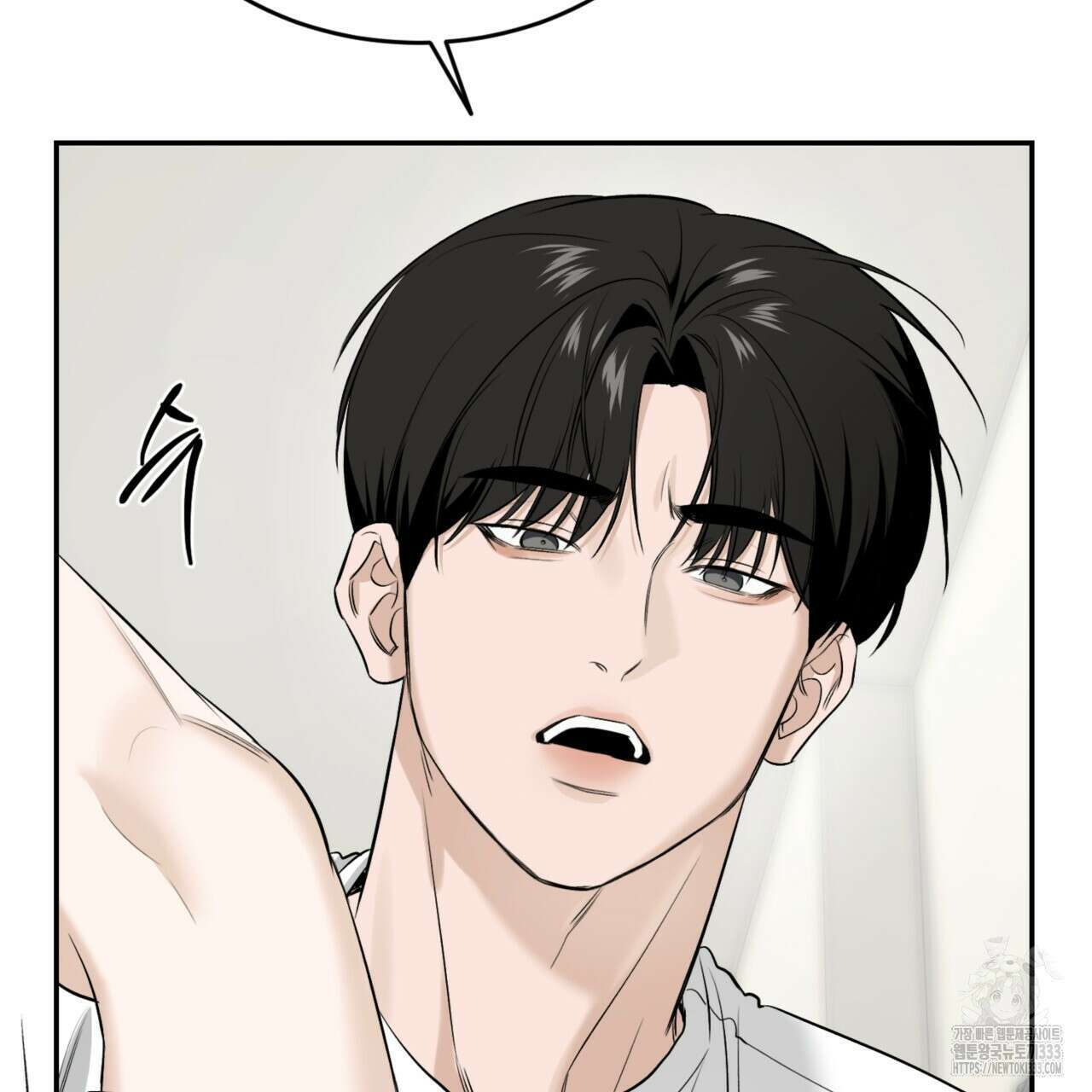 다 주는 남자 20화 126