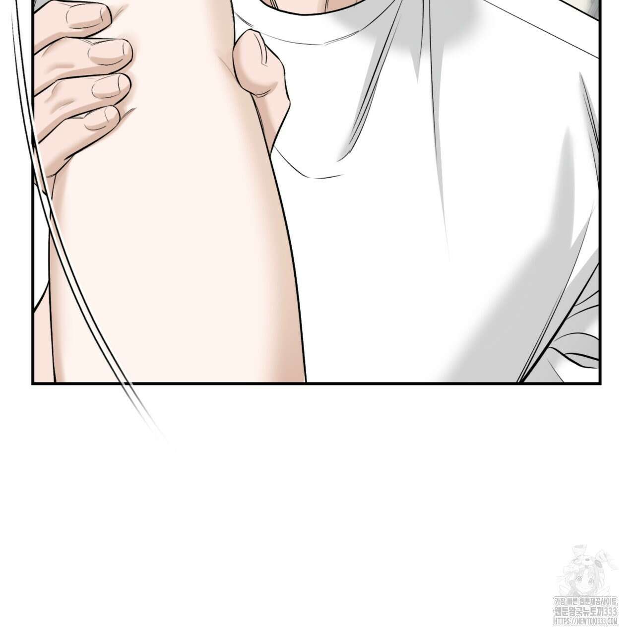 다 주는 남자 20화 127