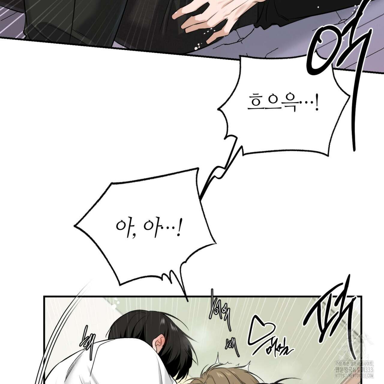 다 주는 남자 20화 129