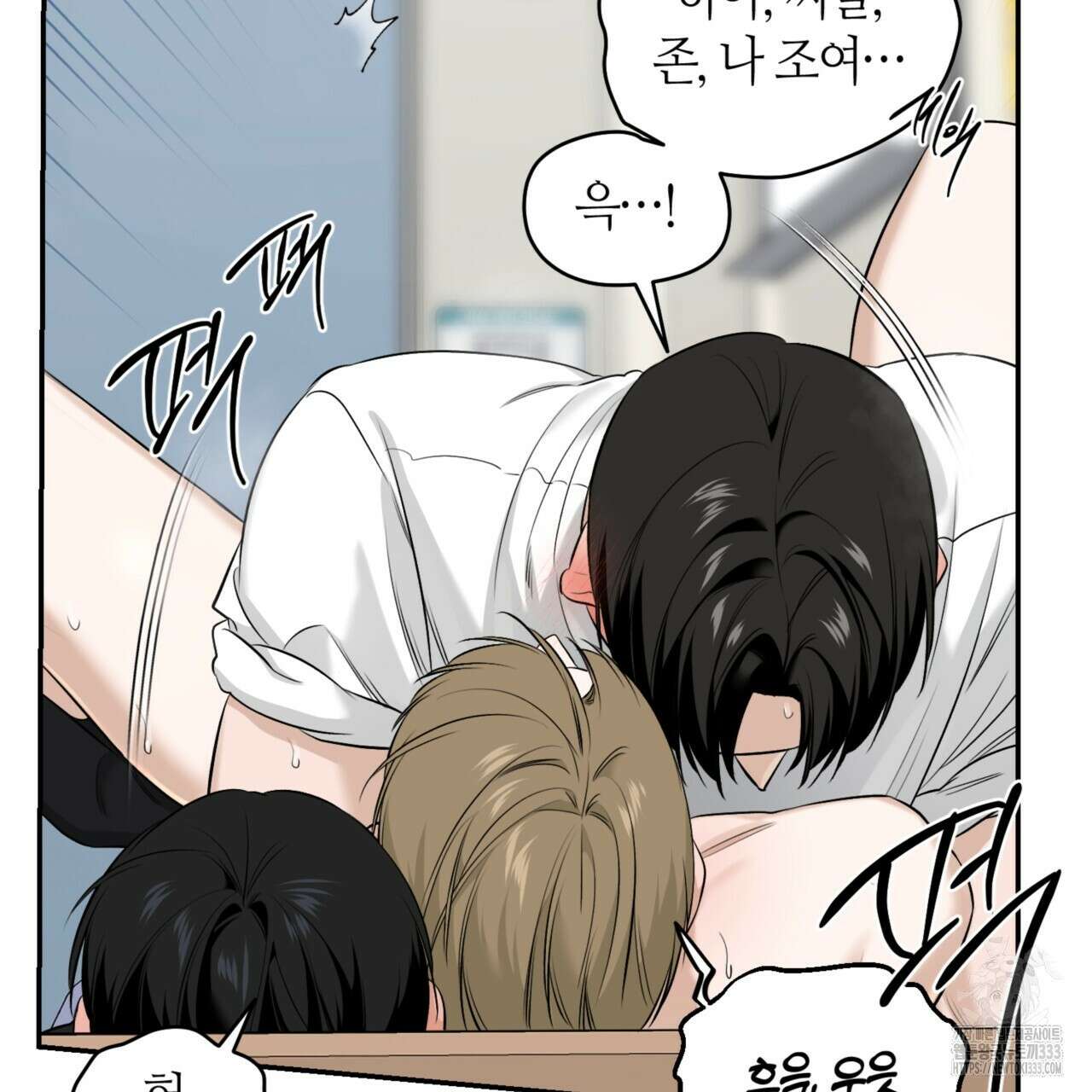 다 주는 남자 20화 136