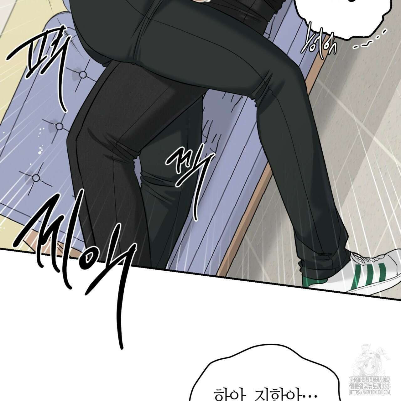 다 주는 남자 20화 142