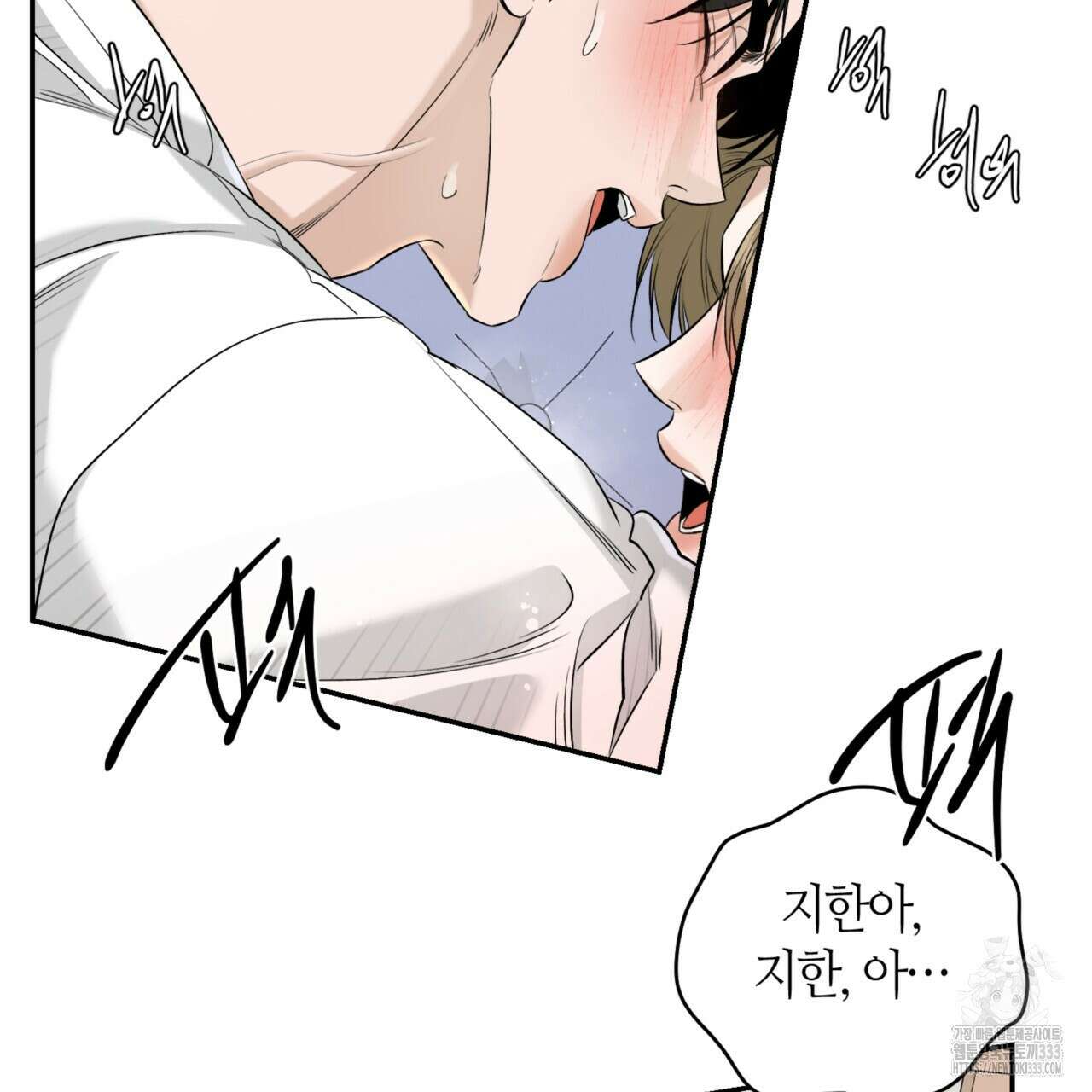 다 주는 남자 20화 146