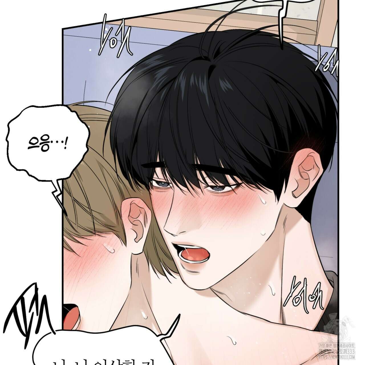 다 주는 남자 20화 147
