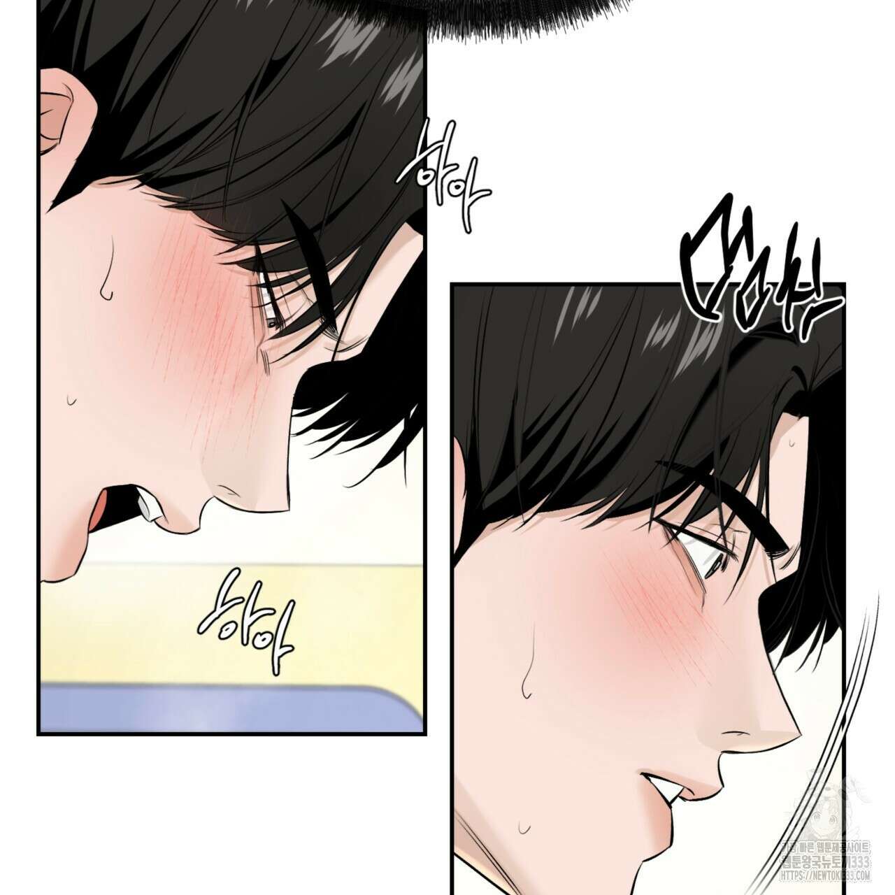 다 주는 남자 20화 153