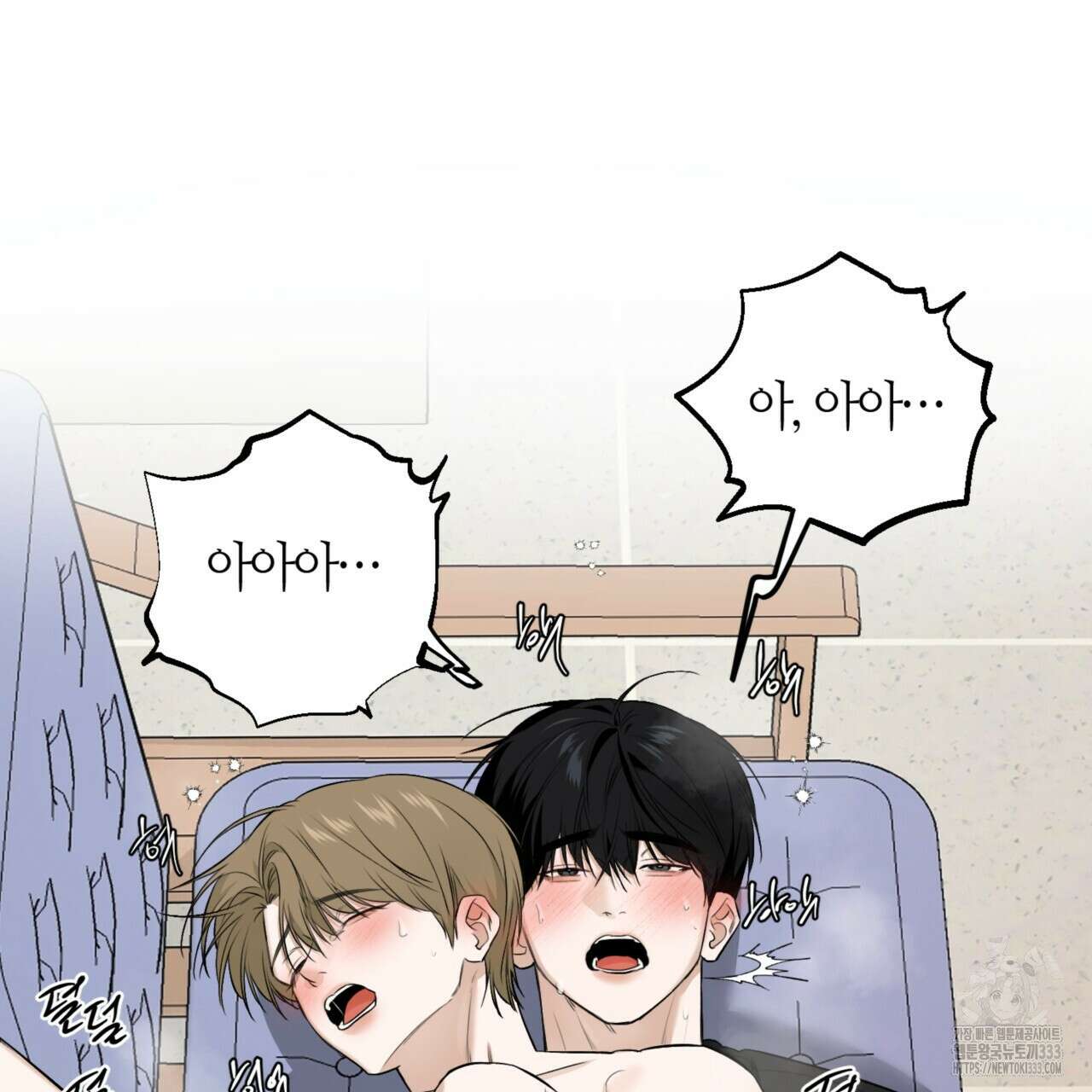 다 주는 남자 20화 155
