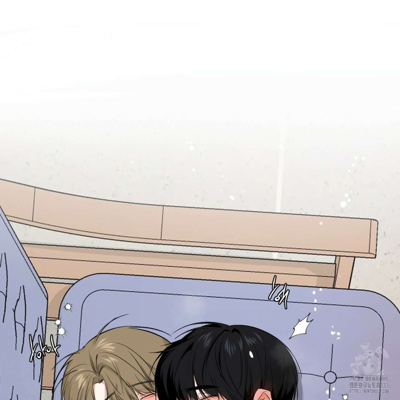 다 주는 남자 20화 162