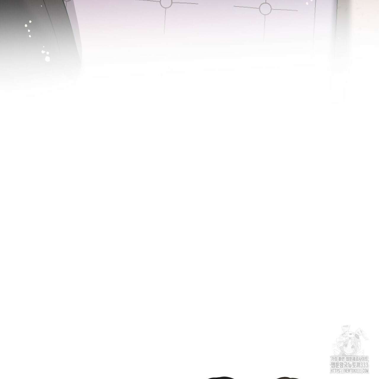 다 주는 남자 20화 165