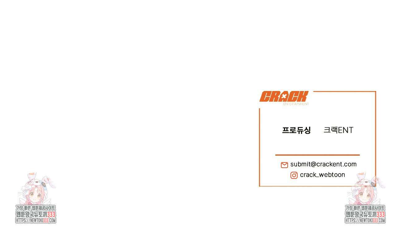 다 주는 남자 20화 168