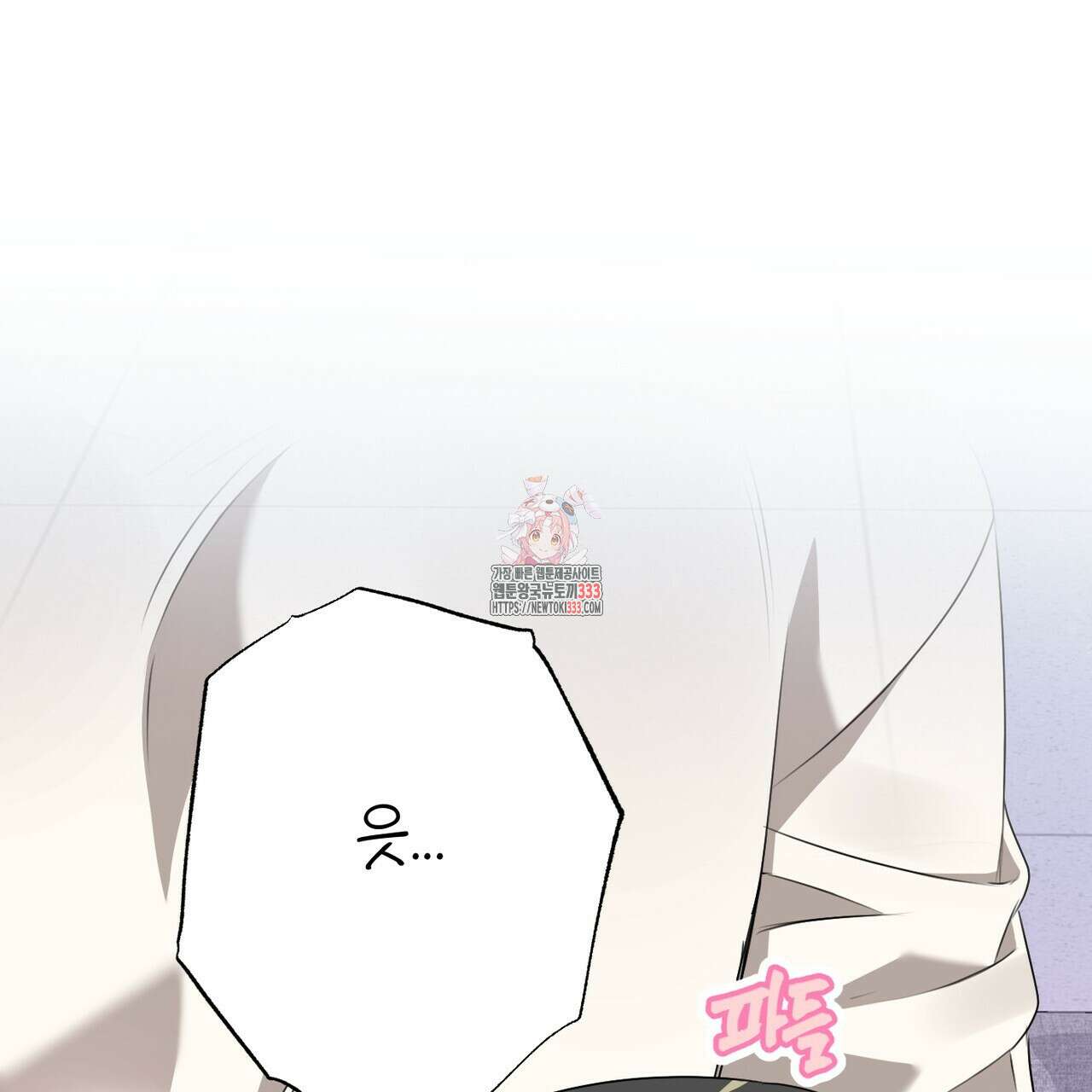 칠월팔일생 14화 1