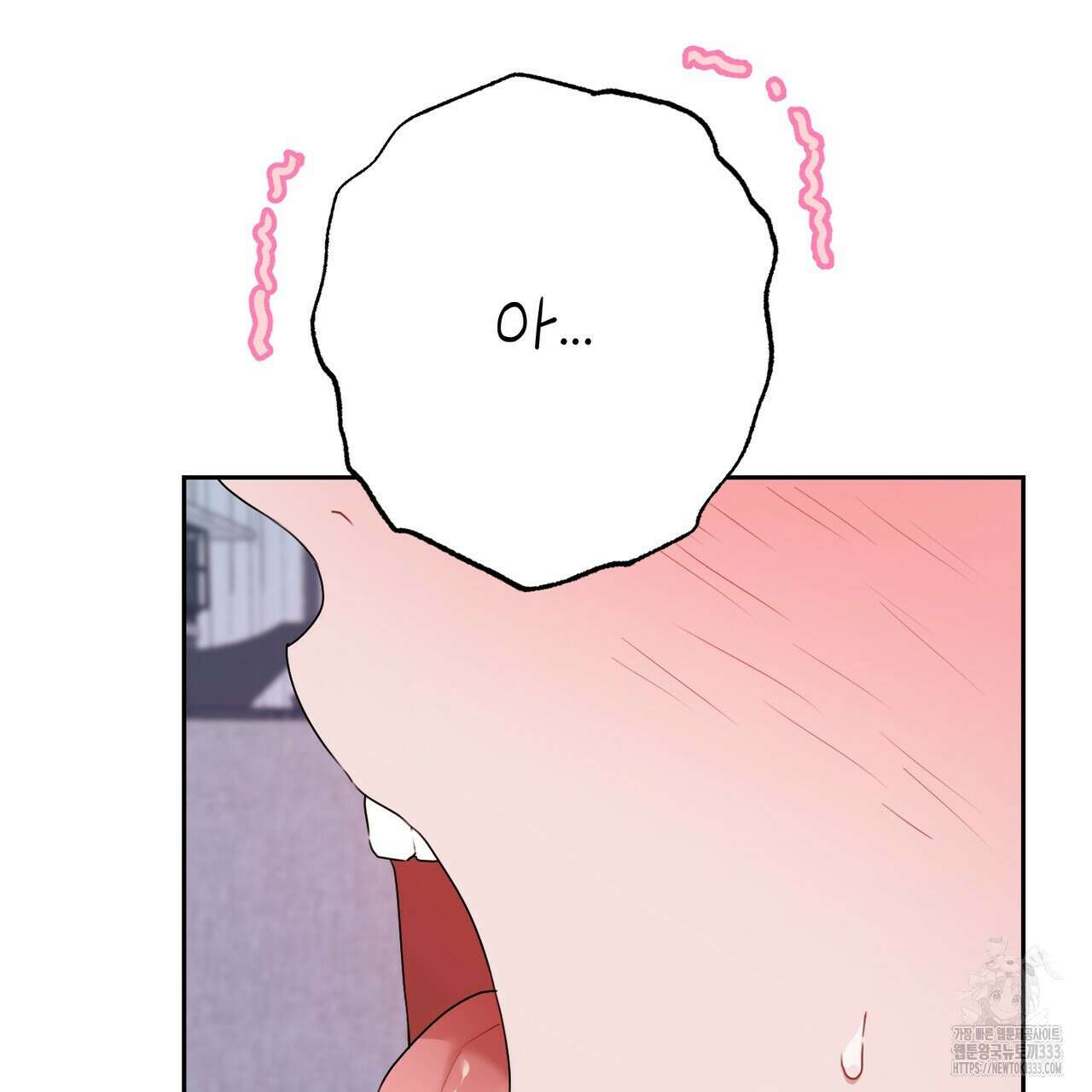 칠월팔일생 14화 4