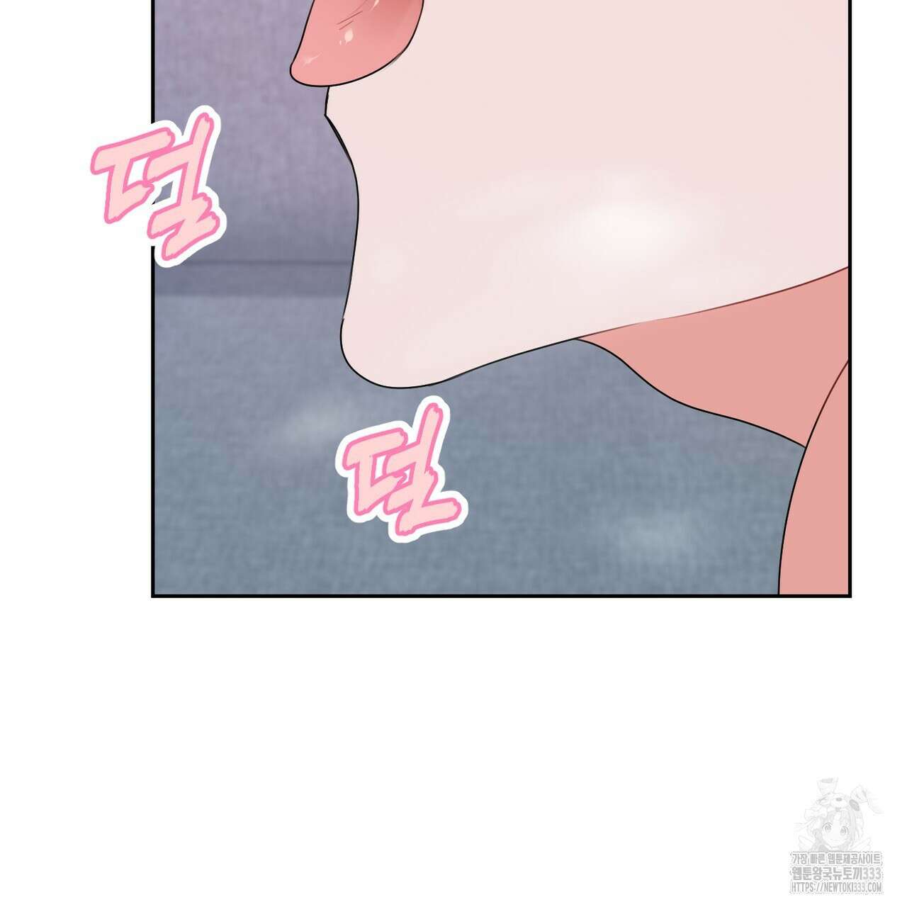 칠월팔일생 14화 5