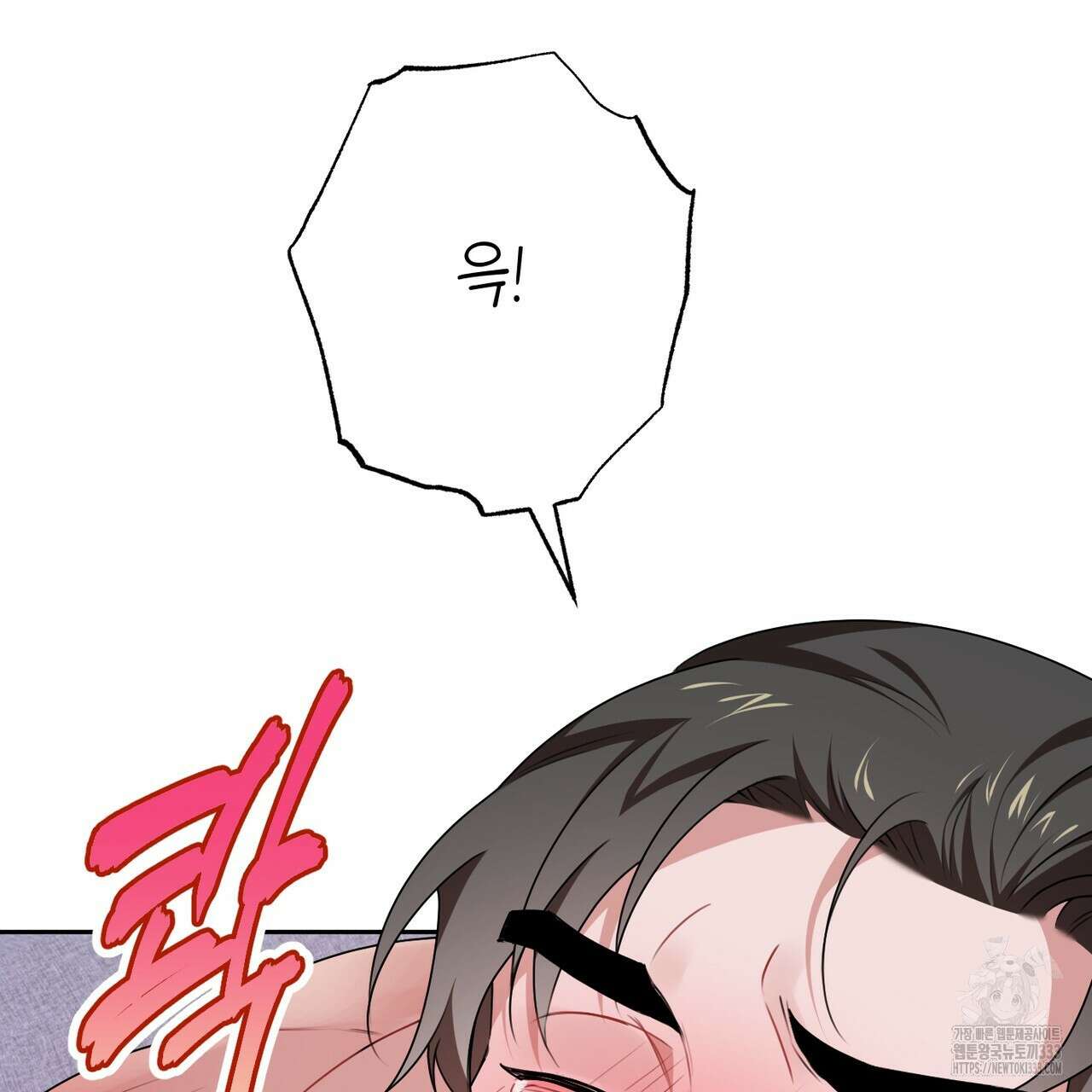 칠월팔일생 14화 12