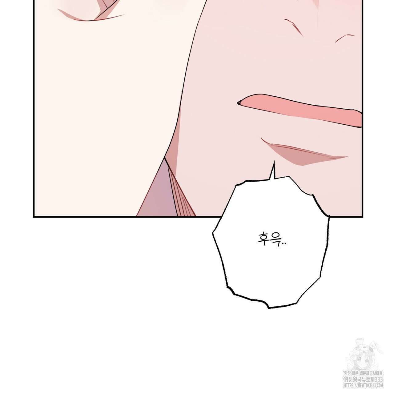 칠월팔일생 14화 16