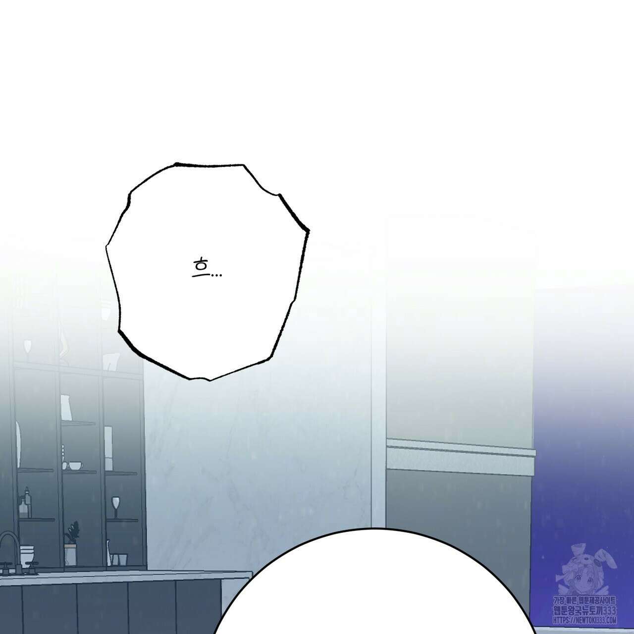 칠월팔일생 14화 19