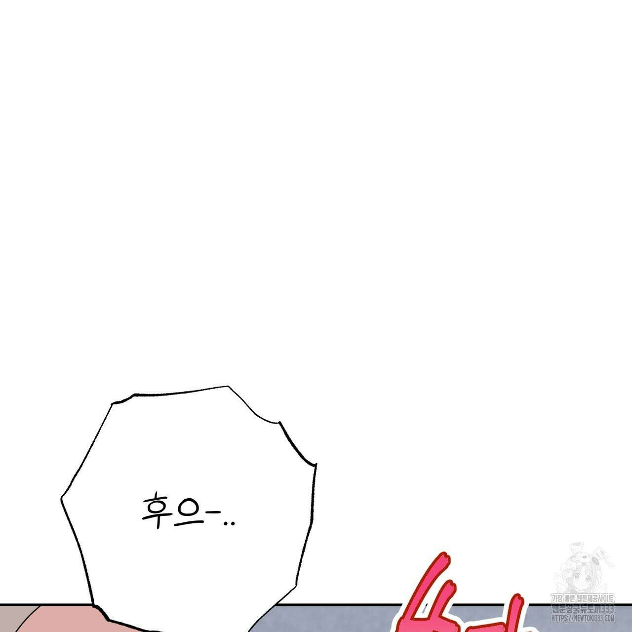 칠월팔일생 14화 23