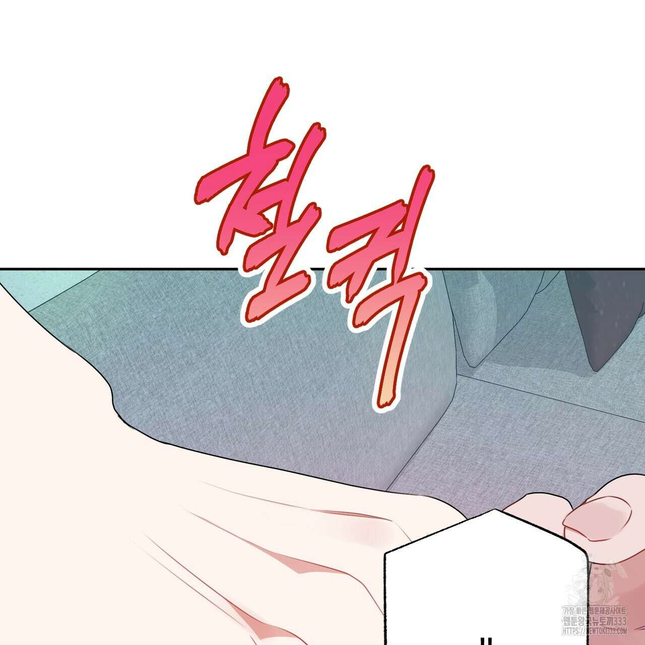 칠월팔일생 14화 28