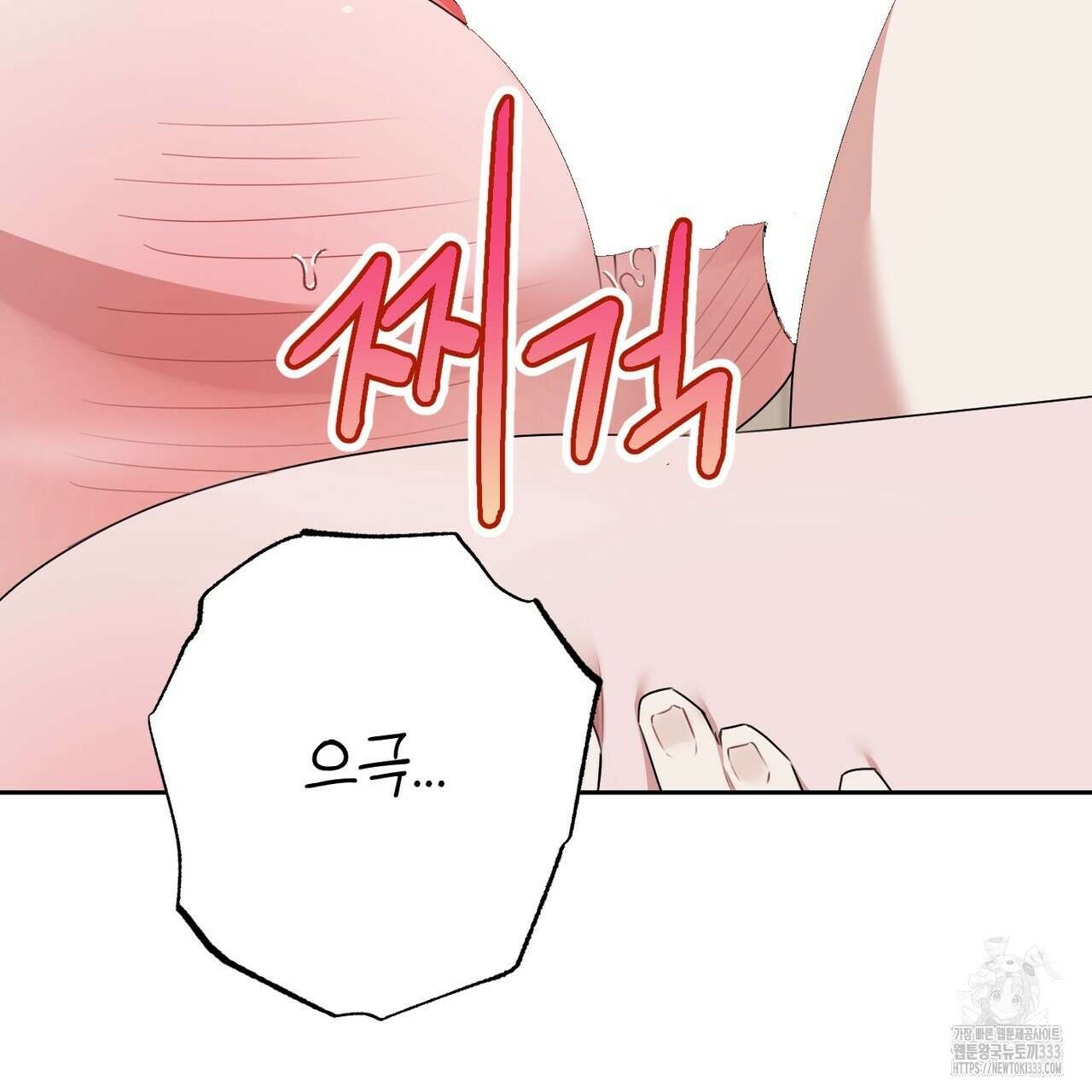 칠월팔일생 16화 8