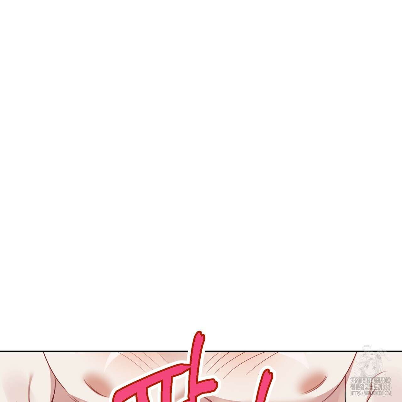 칠월팔일생 16화 34