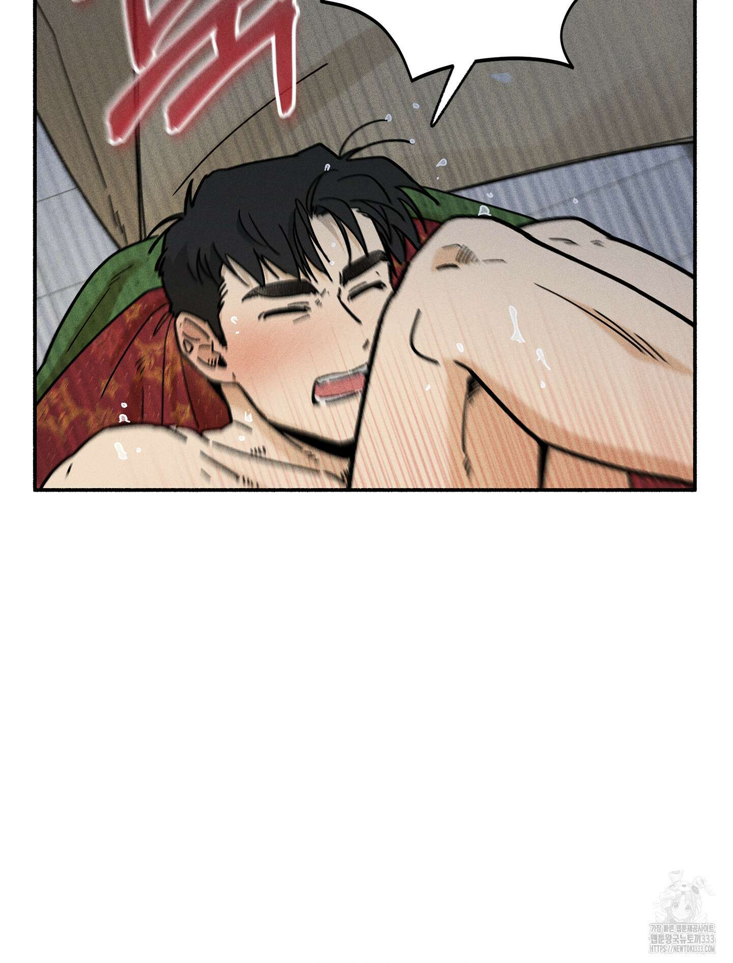 무중력 로맨스 36화 18
