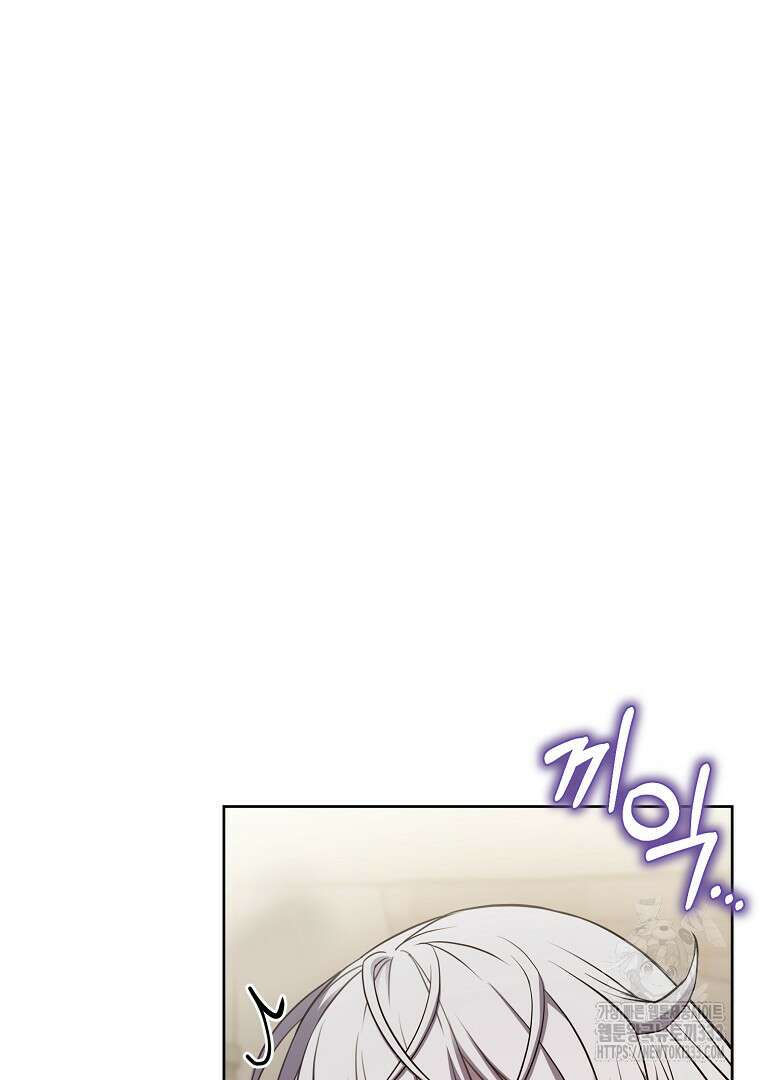 소돔 6화 12