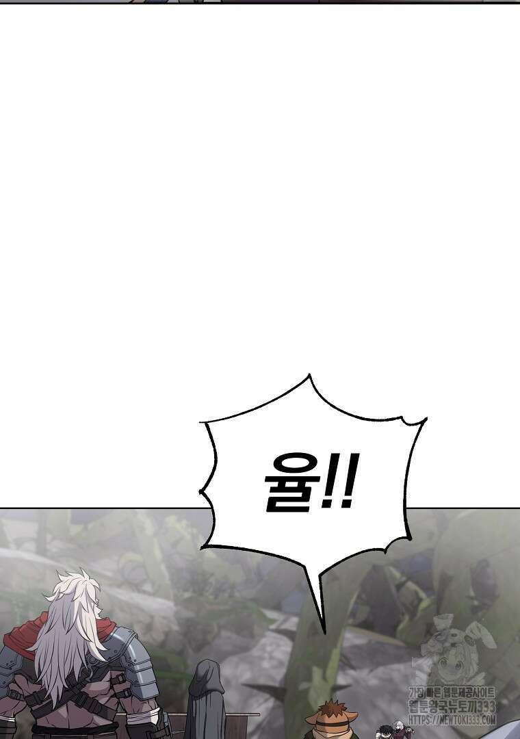 소돔 16화 2