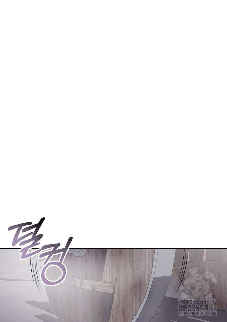 소돔 16화 10