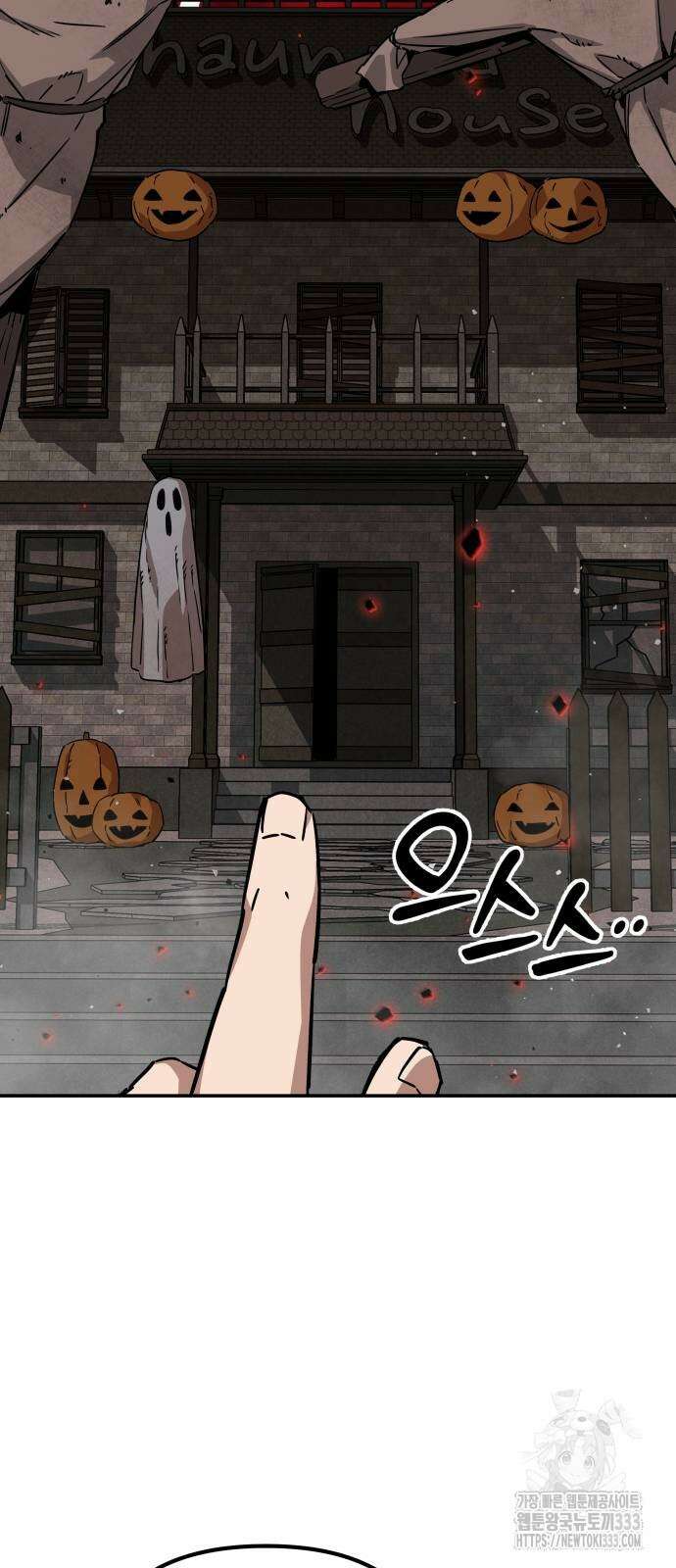 학생만 하면 안 될까요? 32화 8