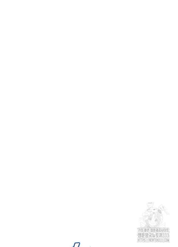 악역 영애지만 건강해서 행복합니다 48화 21
