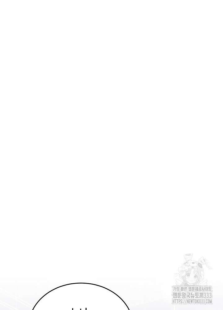 악역 영애지만 건강해서 행복합니다 48화 23