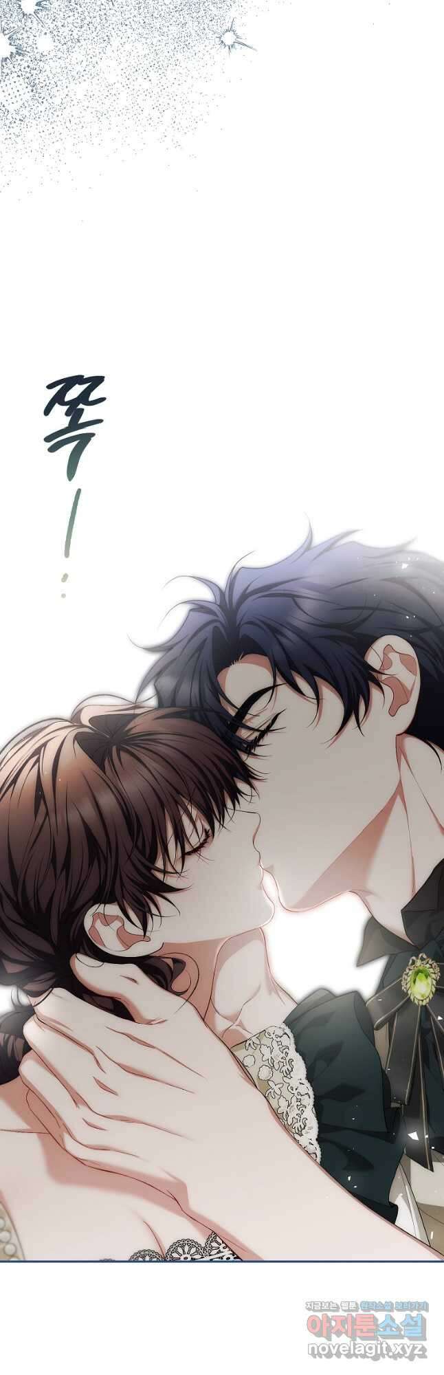 시한부 엑스트라의 시간 74화 4