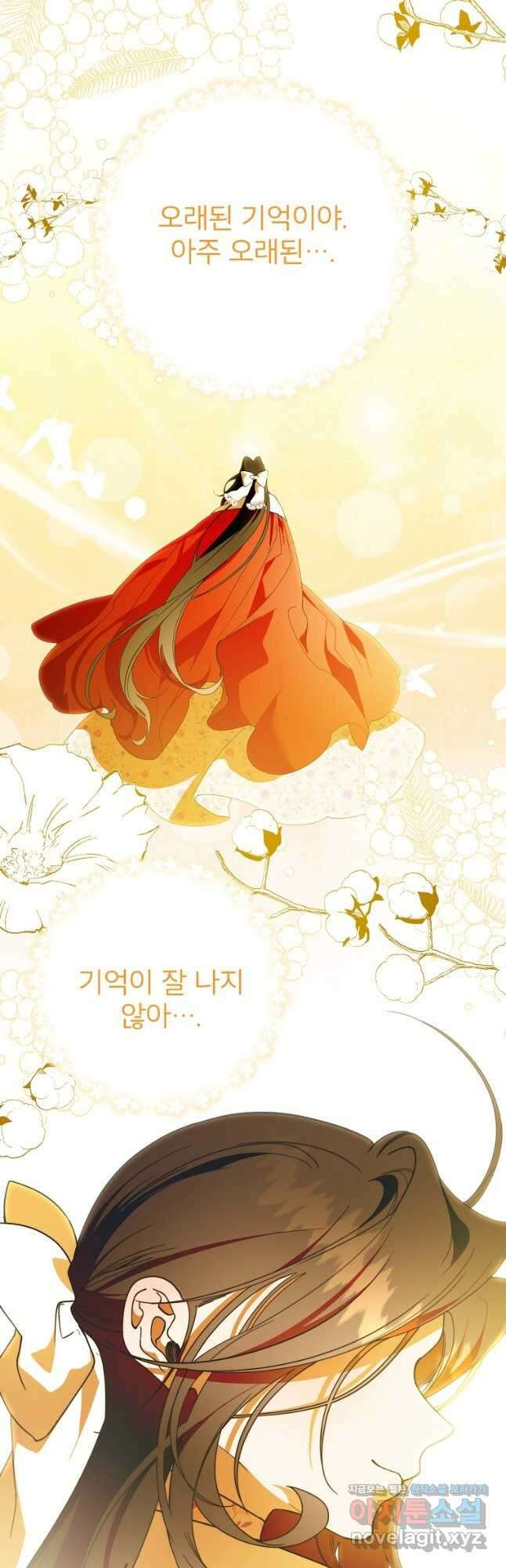 주문을 말해,로즈! 2부 35화 3