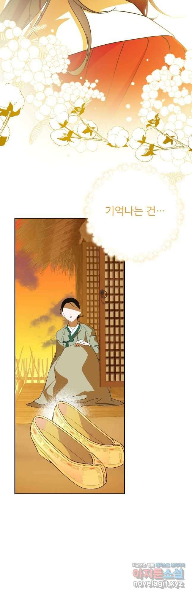 주문을 말해,로즈! 2부 35화 4