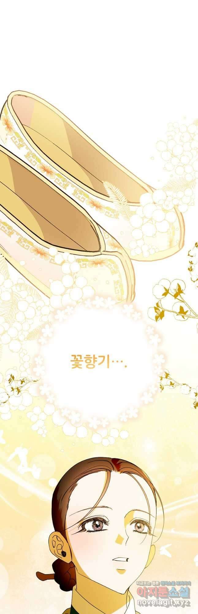 주문을 말해,로즈! 2부 35화 5