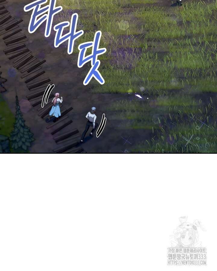 악역 황녀님은 과자집에서 살고 싶어 109화 2