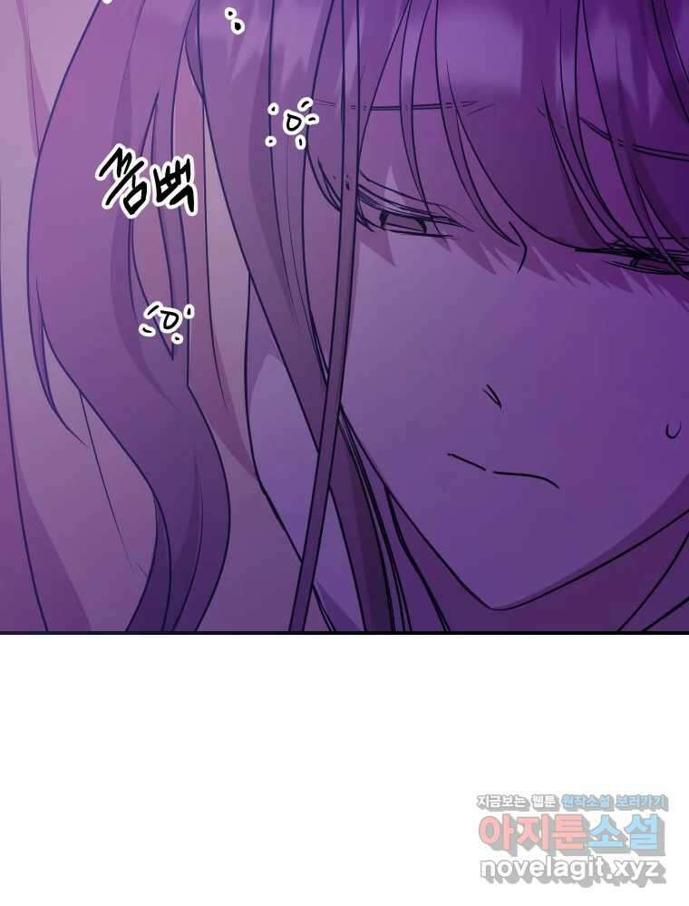 망겜탈출! 40화 2