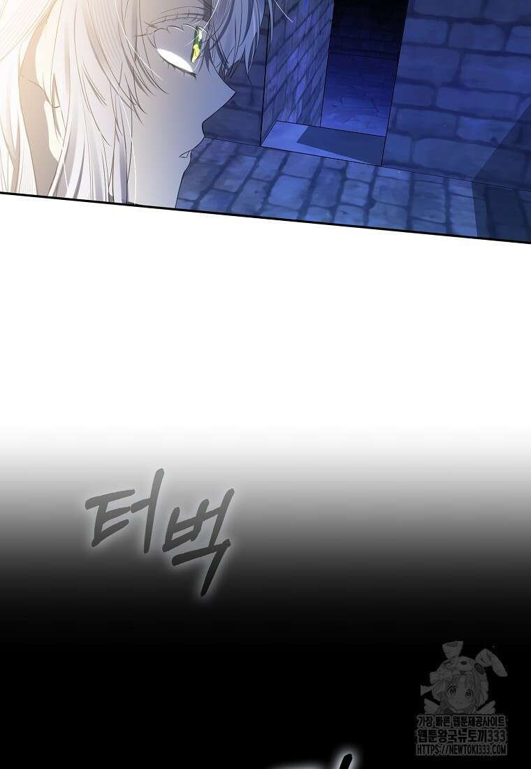 마녀의 아들을 지키는 이유 44화 36