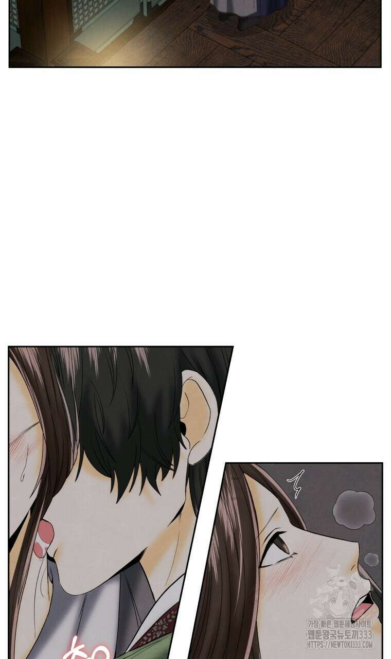오메가 애첩에 빙의했다 26화 2