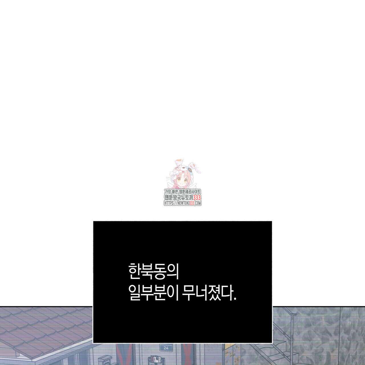 걸손전 35화 1