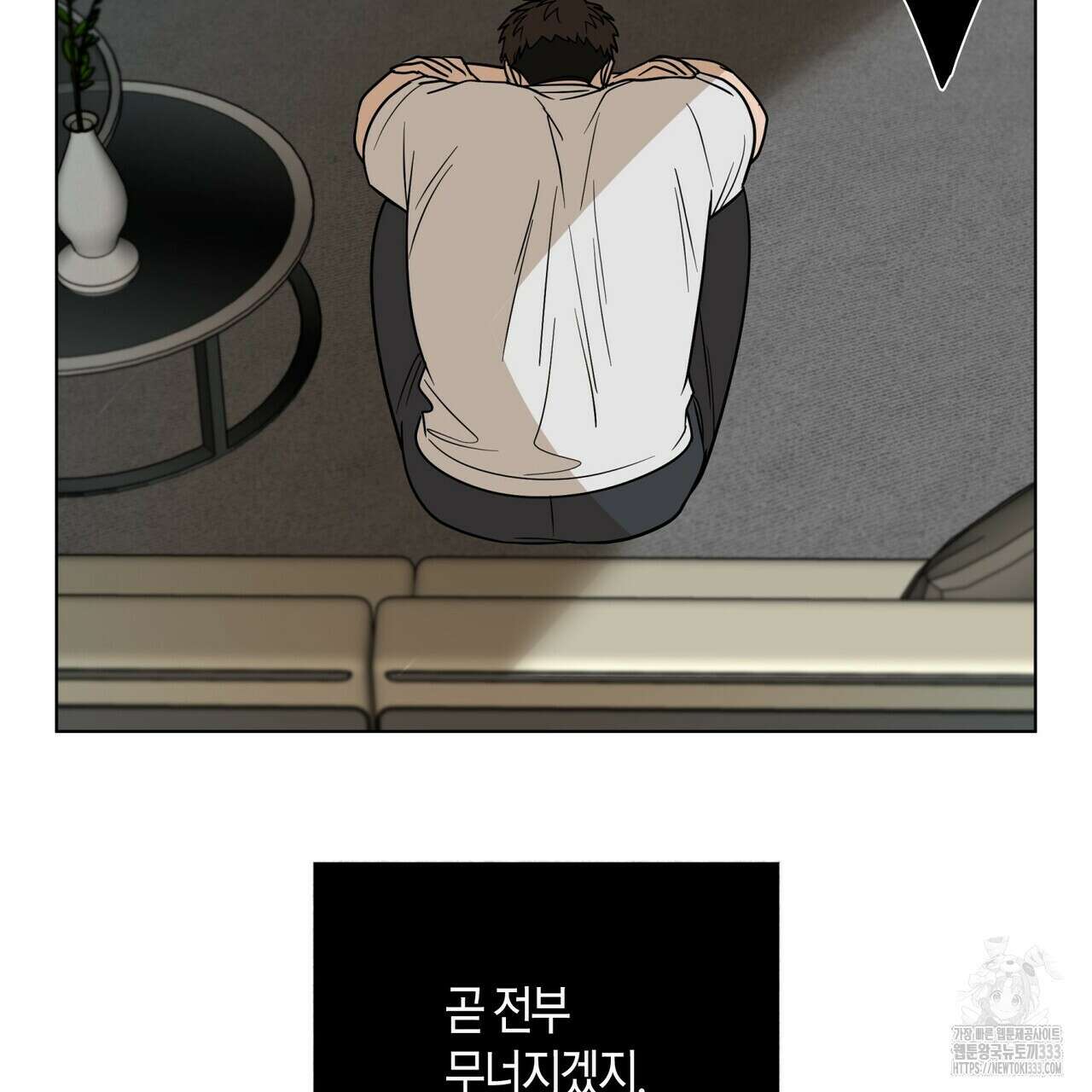 걸손전 35화 6