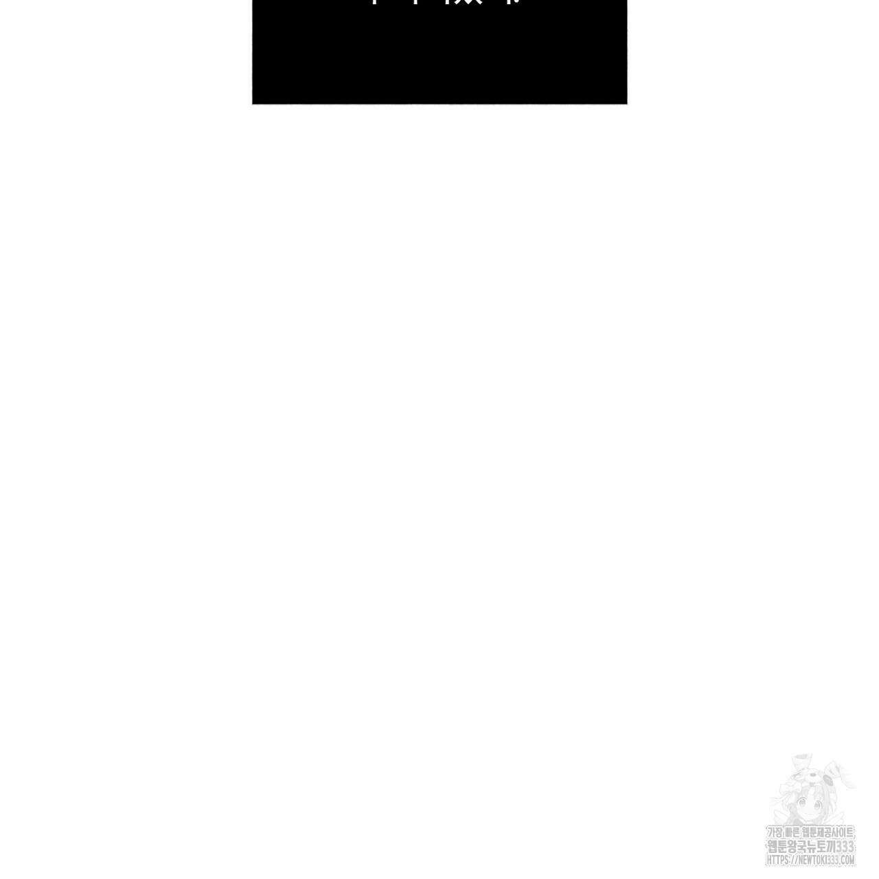 걸손전 35화 7