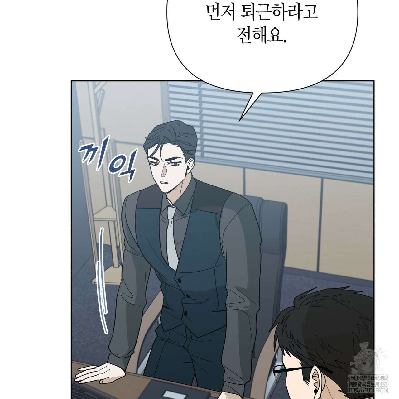 걸손전 35화 11