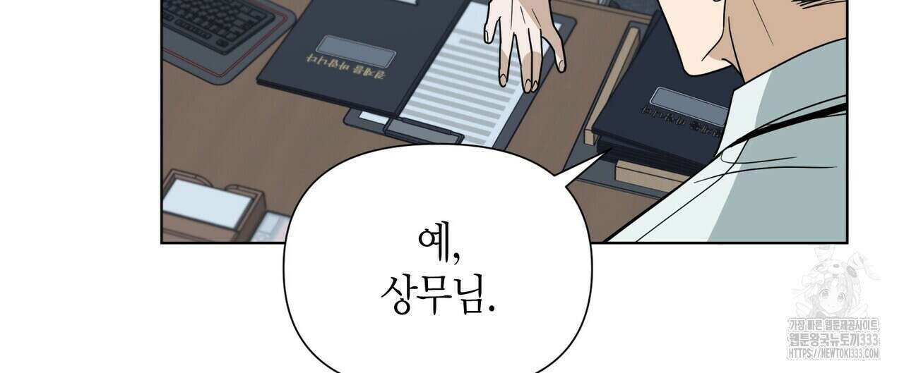 걸손전 35화 12