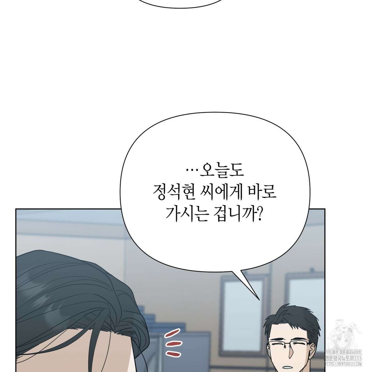 걸손전 35화 13