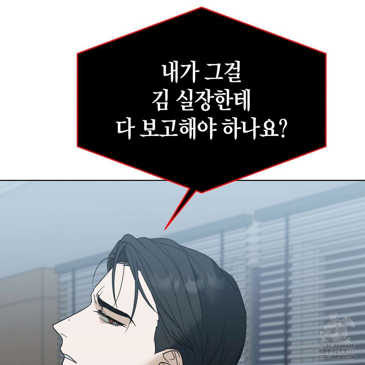 걸손전 35화 15