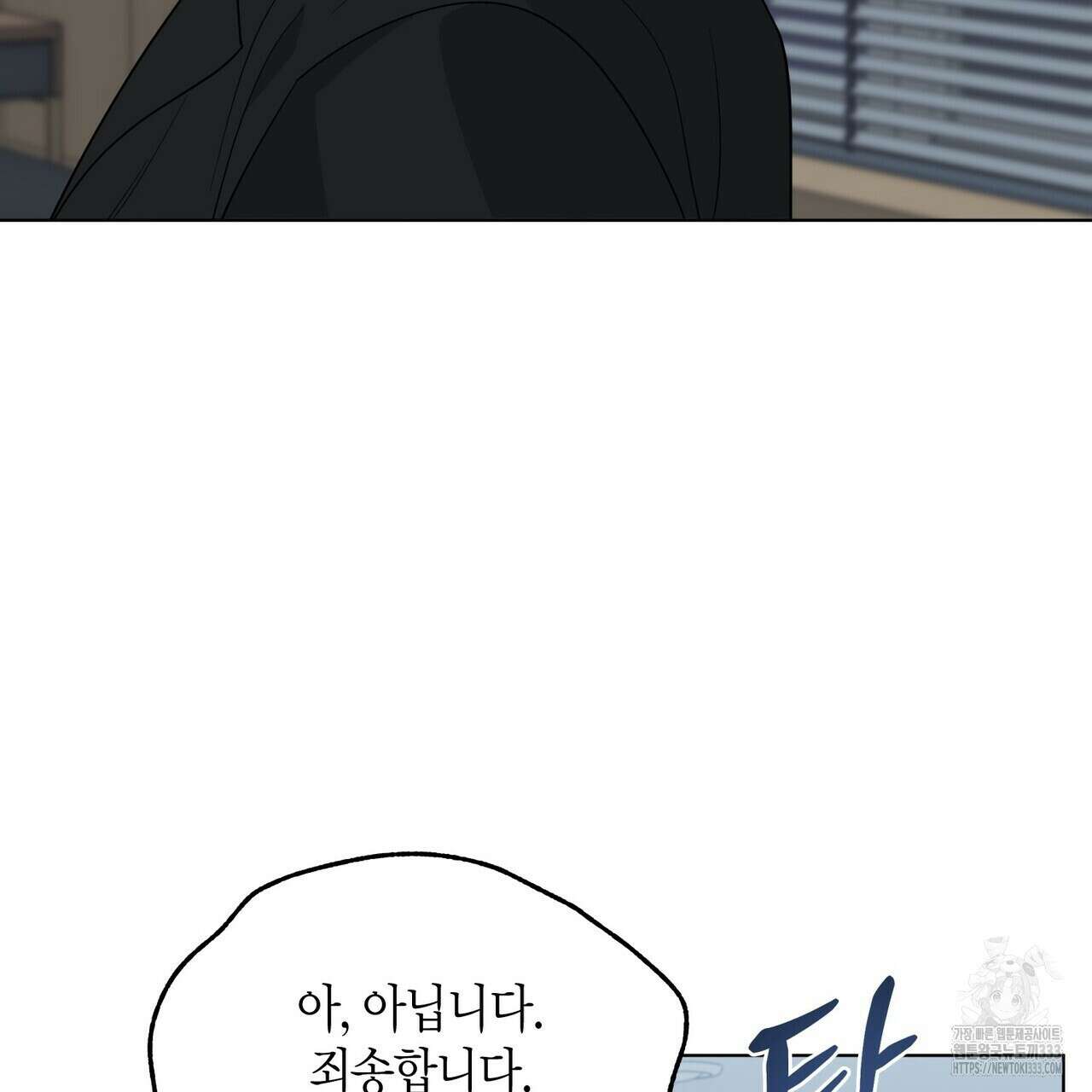 걸손전 35화 17