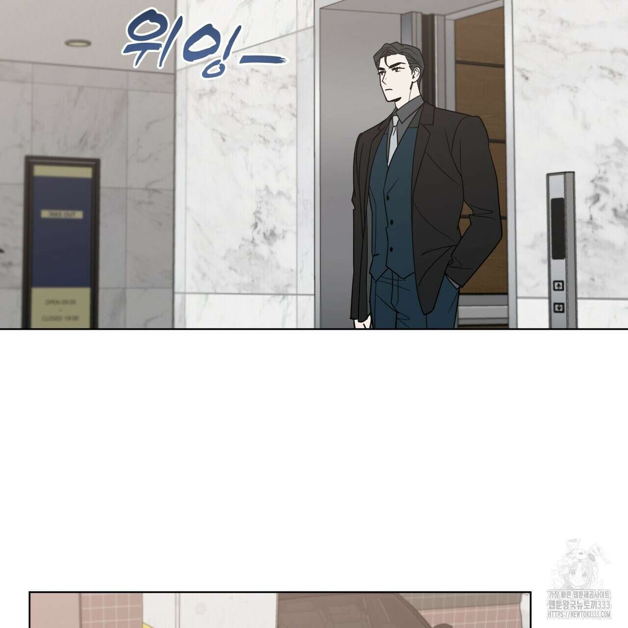 걸손전 35화 21