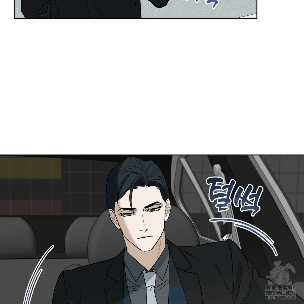 걸손전 35화 23