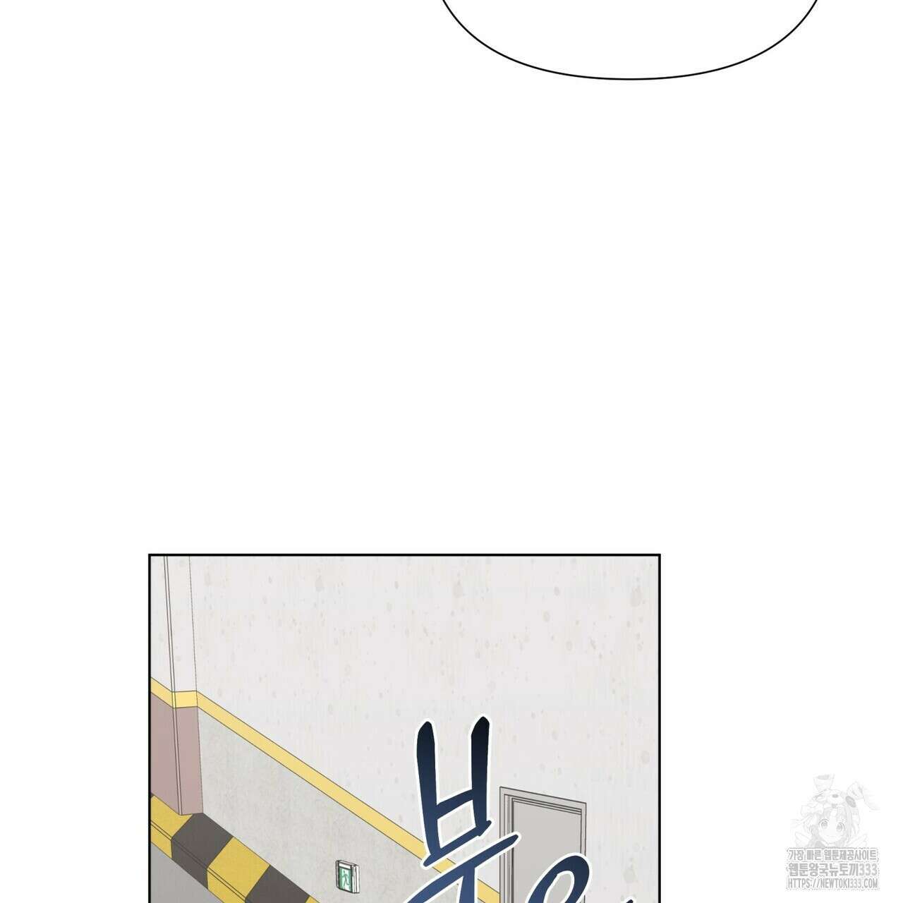 걸손전 35화 27