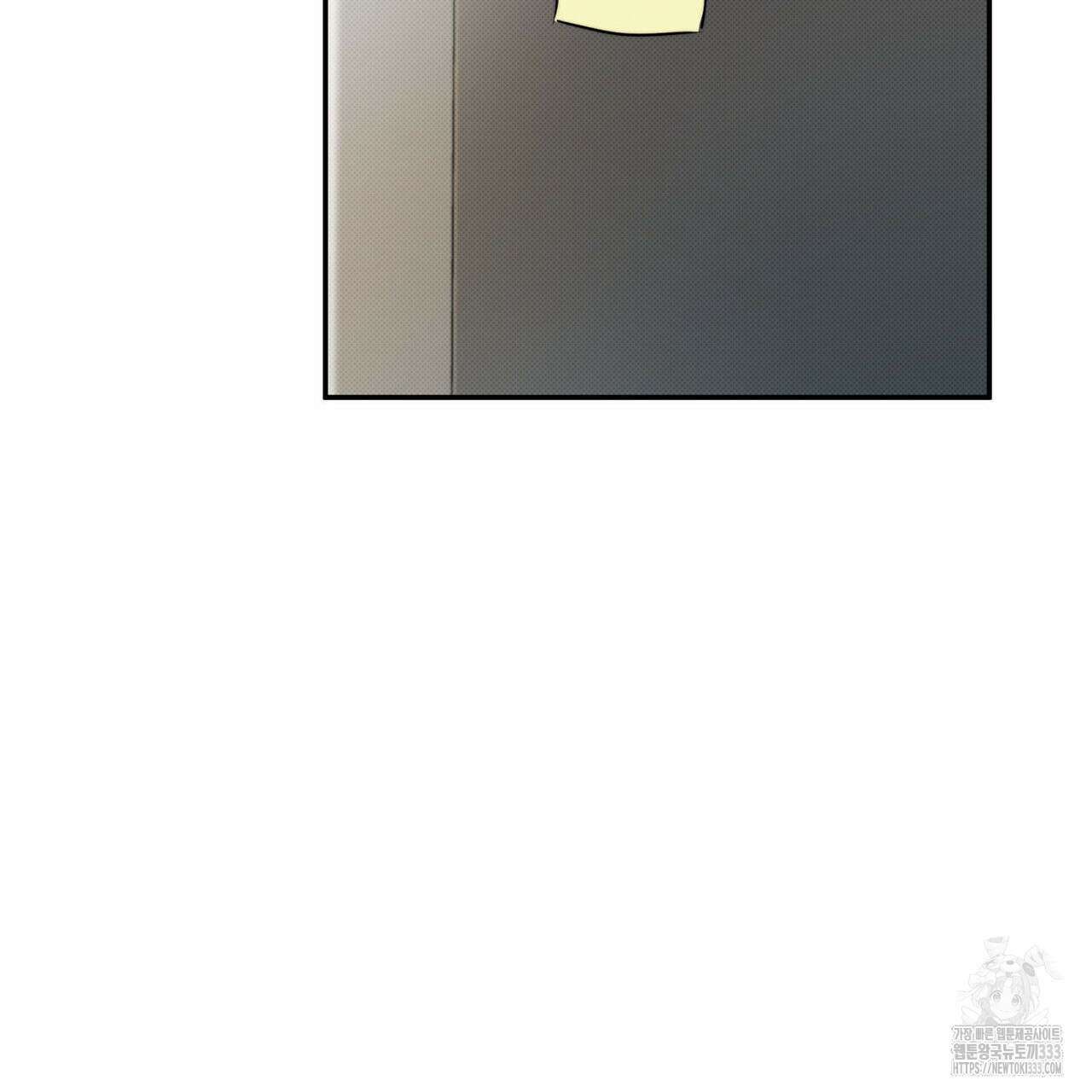 해수면의 아르페지오 66화 5