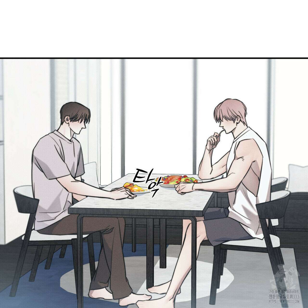 해수면의 아르페지오 66화 6